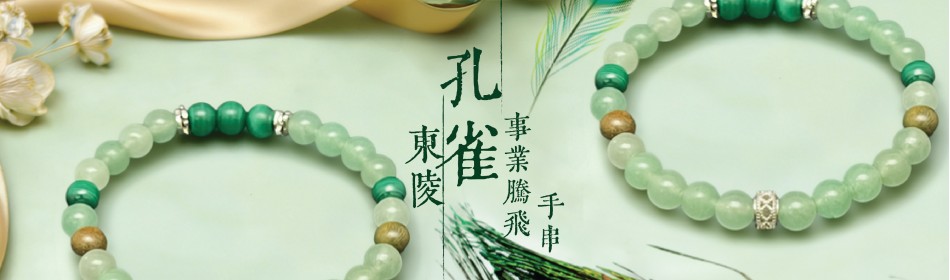 麥玲玲吉慶堂吉祥物專網